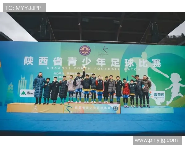 陕西足球崛起之路探秘青训发展与职业联赛的双重推动