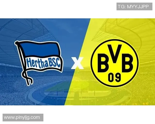 多特蒙德主场迎战柏林赫塔争夺德甲积分榜重要战役